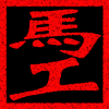 Аватар для MaGong