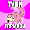 Аватар для meloG
