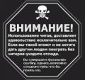   BANonKickPlayer