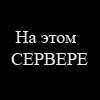 Аватар для d@rk